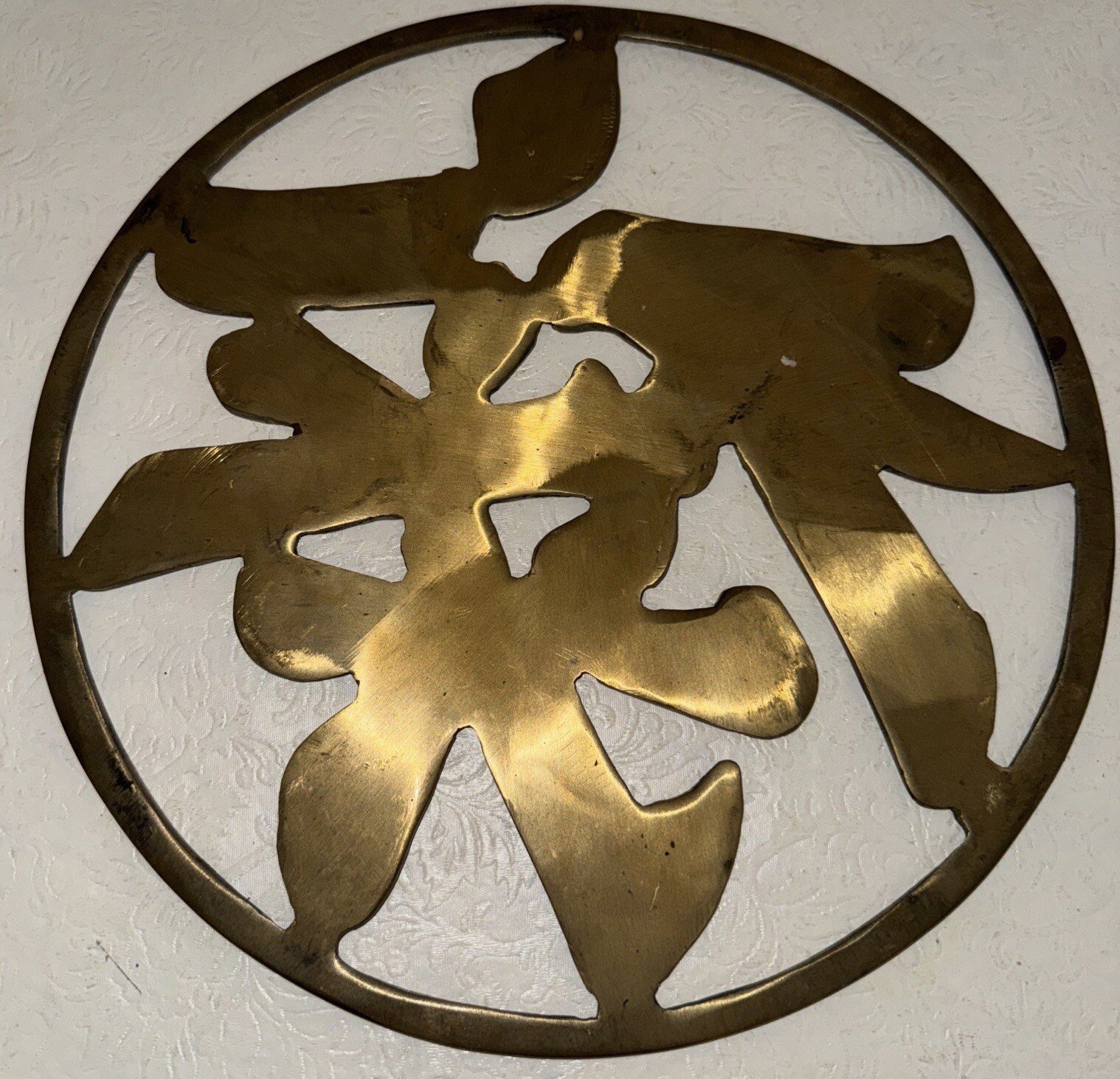 Vtg Brass Chinese Character Trivet Good Luck Asian Wall Decor 11.5” Heavy Solid