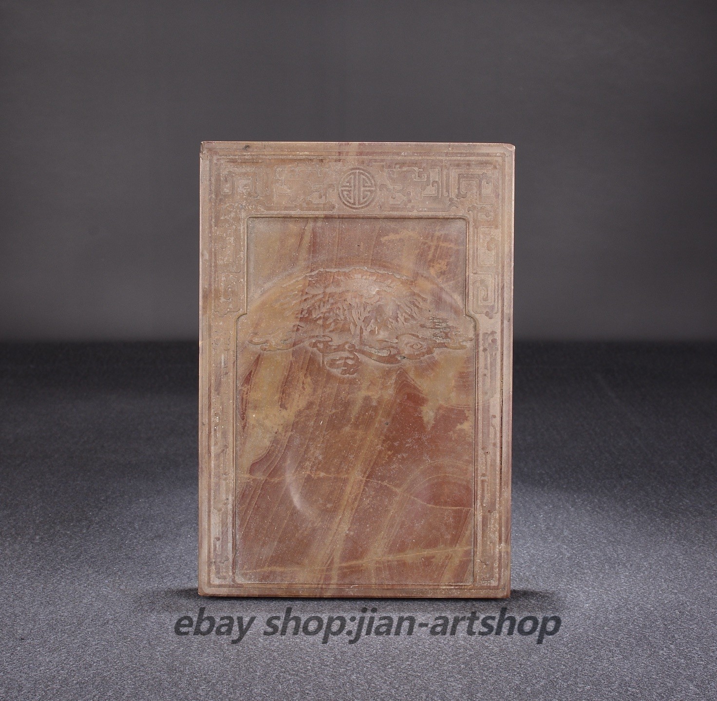 7.87″ Chinese Red Silk Stone Carving Kui Dragon Motif Longevity Pattern Inkstone