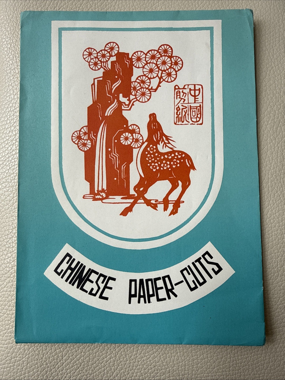 Vtg 8 pc Lot Set Paper Cut Out Folk Art Artwork Chinese ~4×6.5