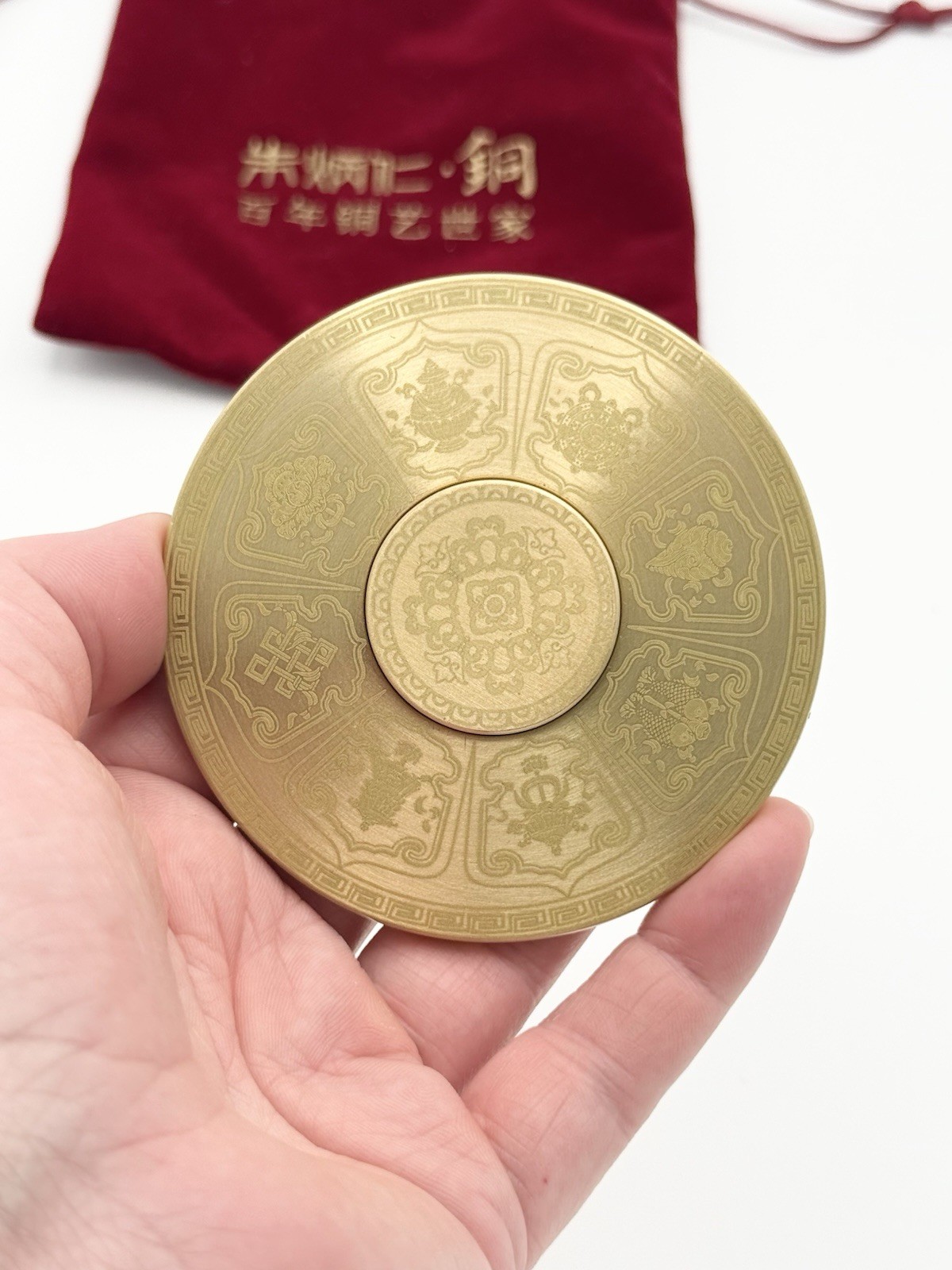 ZBR Copper Art Chinese Spinning Fortune Medallion Zhu Bingren w/ Velvet Pouch