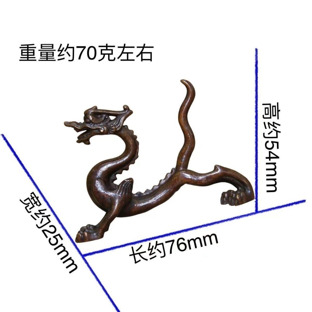 Vintage Alloy Dragon Statue 76mm Chinese Zodiac Mythical Beast