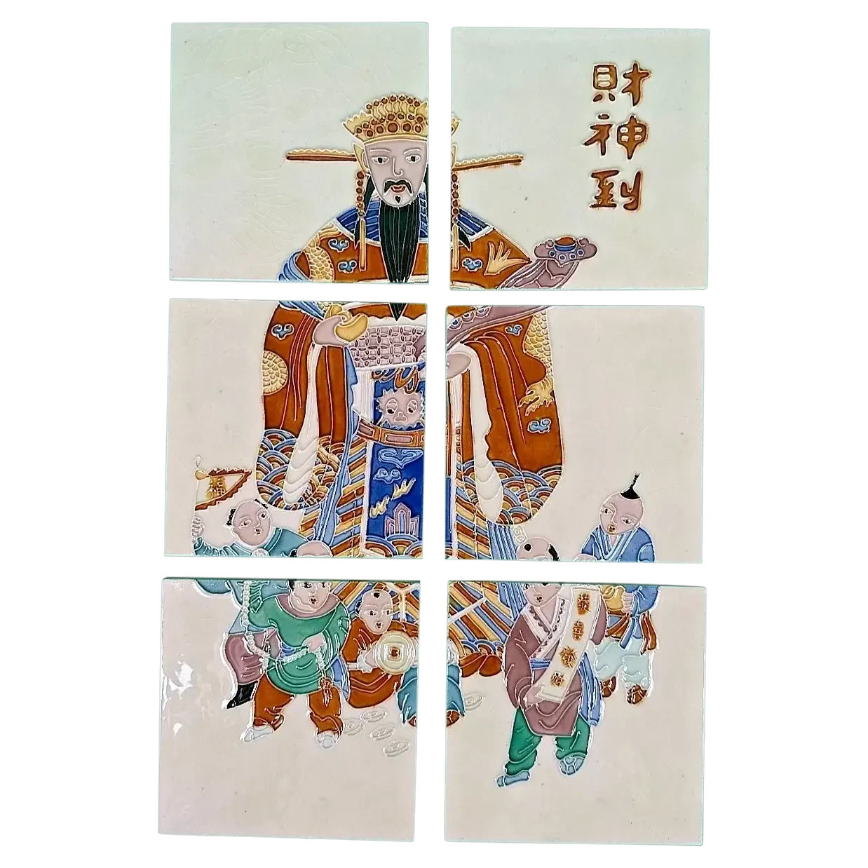 Vintage Chinese Tangsancai 6-Tile Mural Caishen God of Wealth Xi’an 18″ X 12″