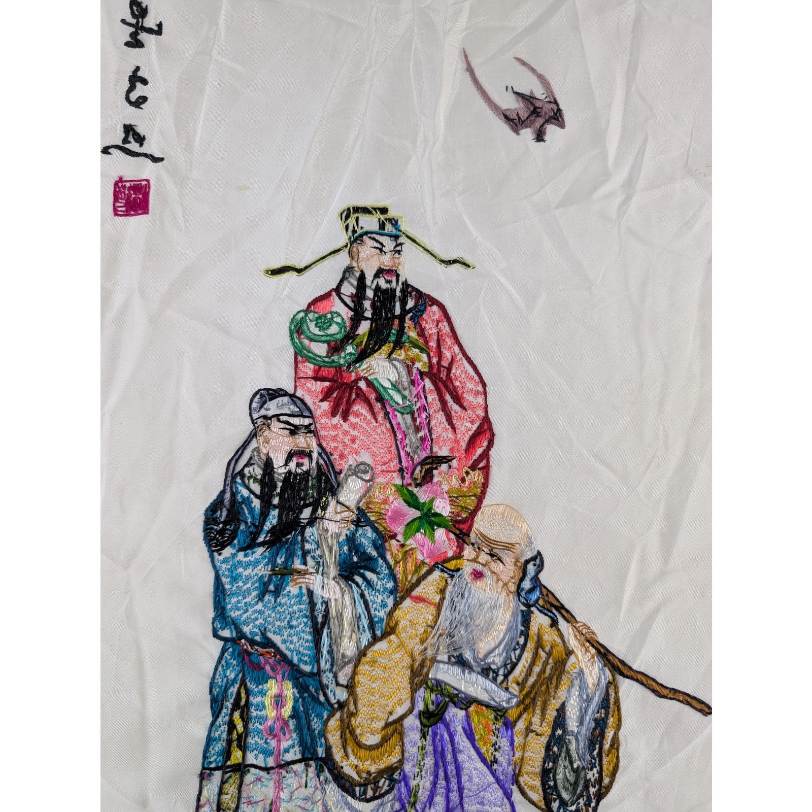 Vintage Chinese Hand Embroidered Three Immortals Fu Lu Shou Tapestry 23x14in
