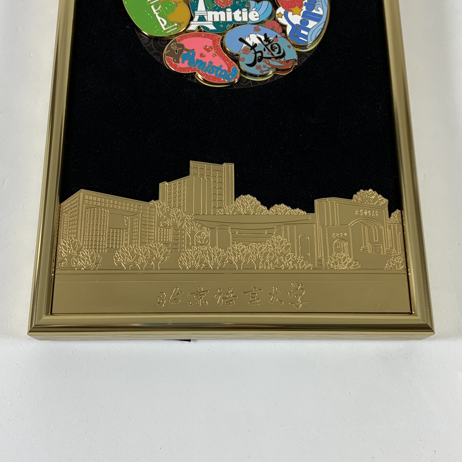 Beijing Language & Culture University Pin Plaque, Framed 9.5″ x 6.5″, with Box!
