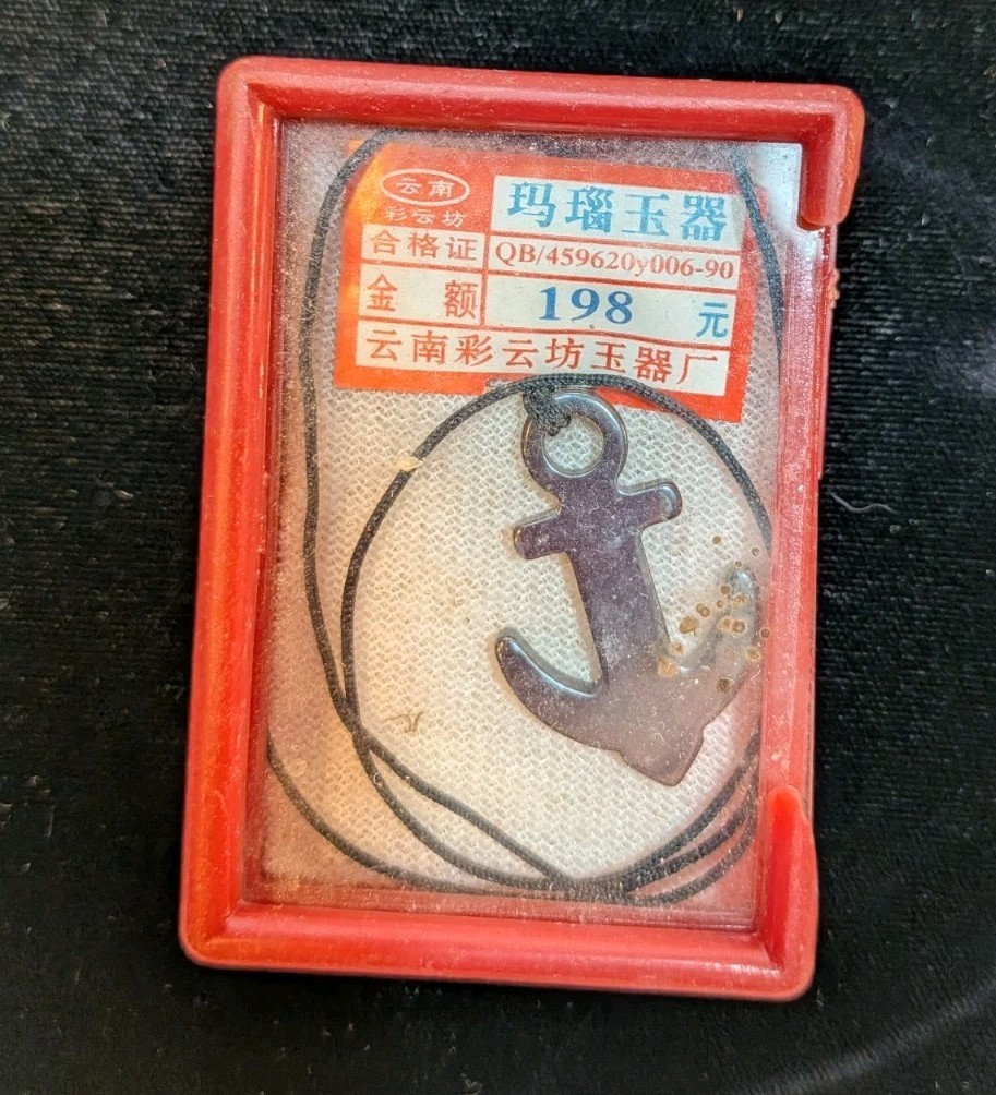 NOS Chinese Jadeite Carved Agate Anchor Pendant Circa 1980-2000 Ships US