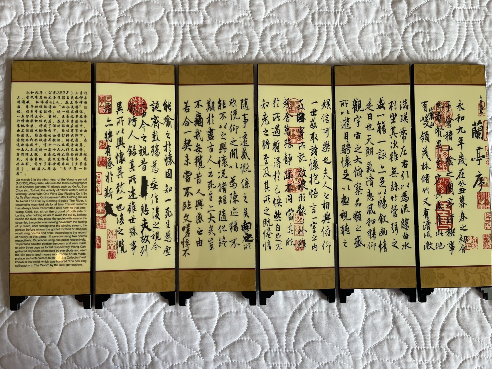 Decorative Lacquer-Tech, Chinese Art for Home- LAN Pavilion