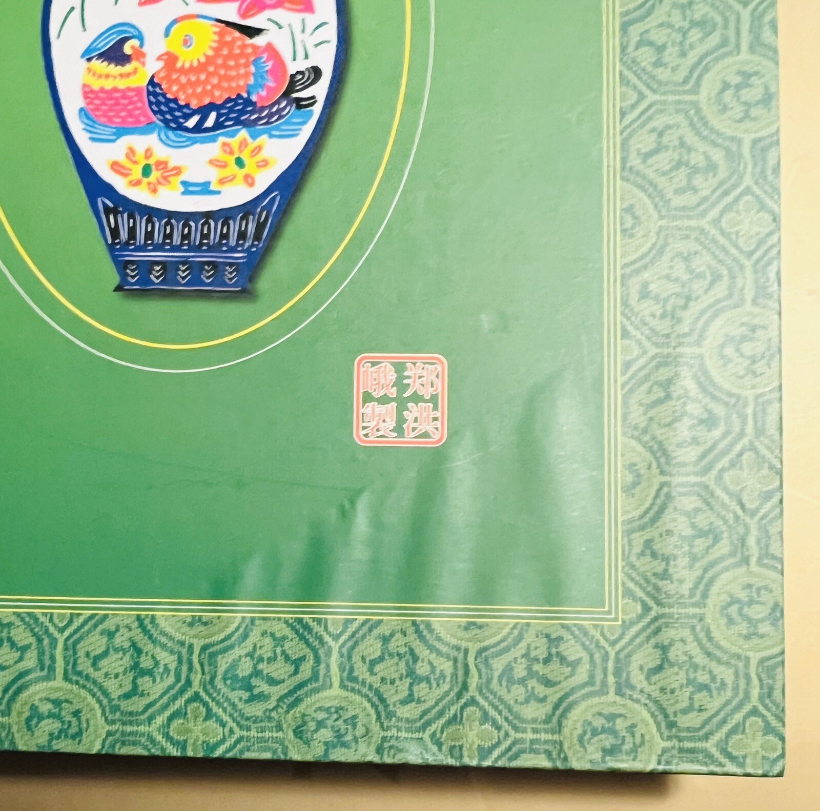 Vintage Premium Sausade China Paper Cut Album Fushan Oriental Art Museum 1975
