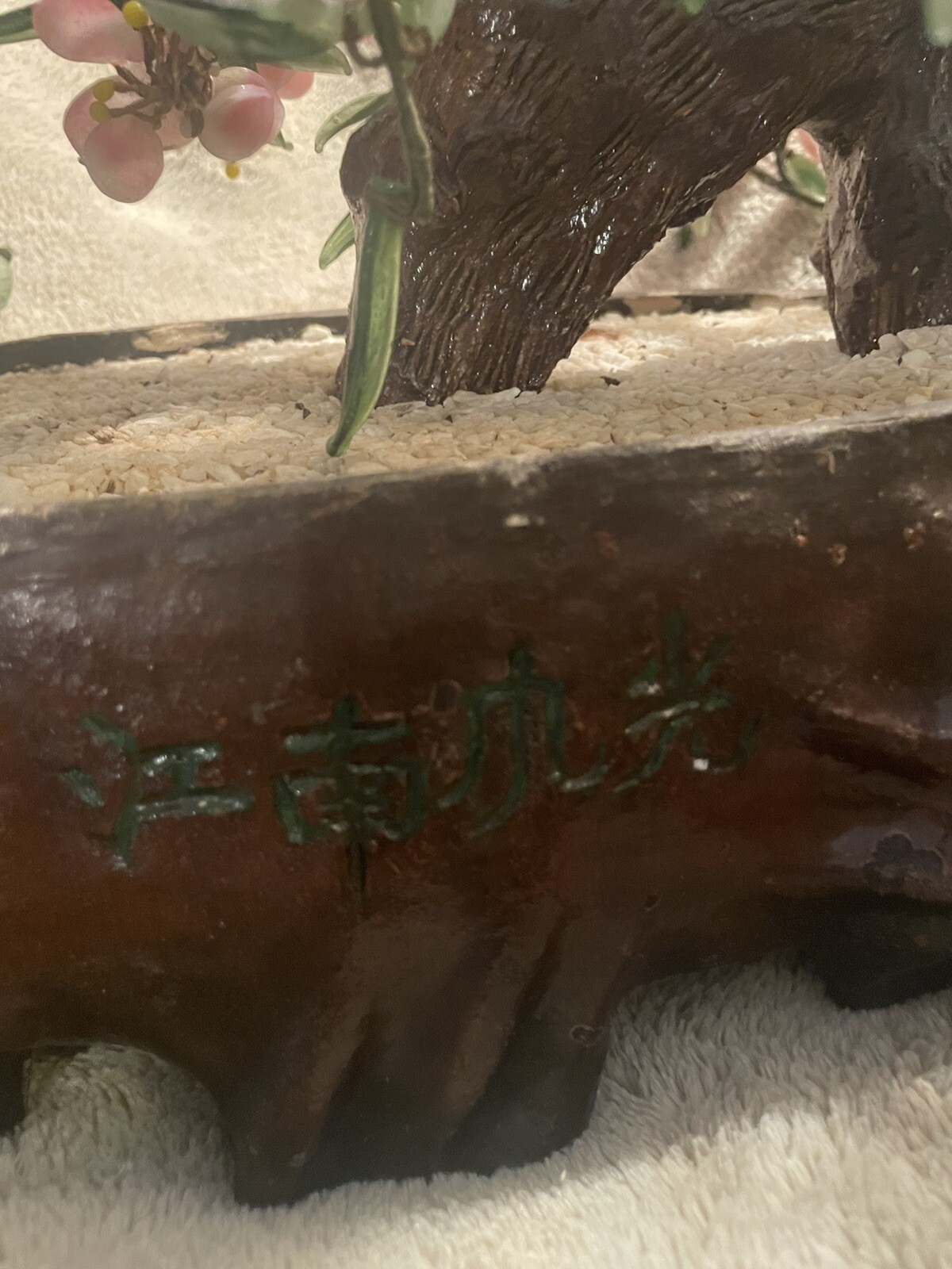 Vintage Large Chinese Jade Stone Glass Bonsai Flower Tree Rare!!!￼ .