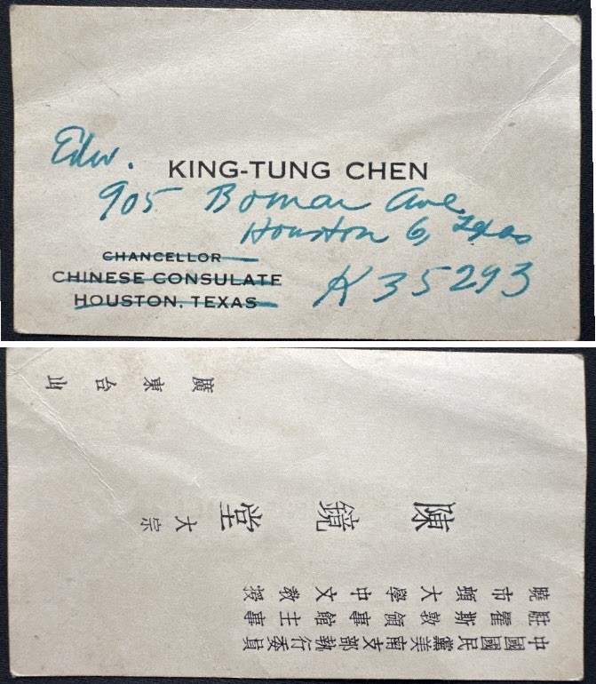 1950s ROC Chinese Consulate Houston Card Chen Jing-sheng KMT Univ Professor
