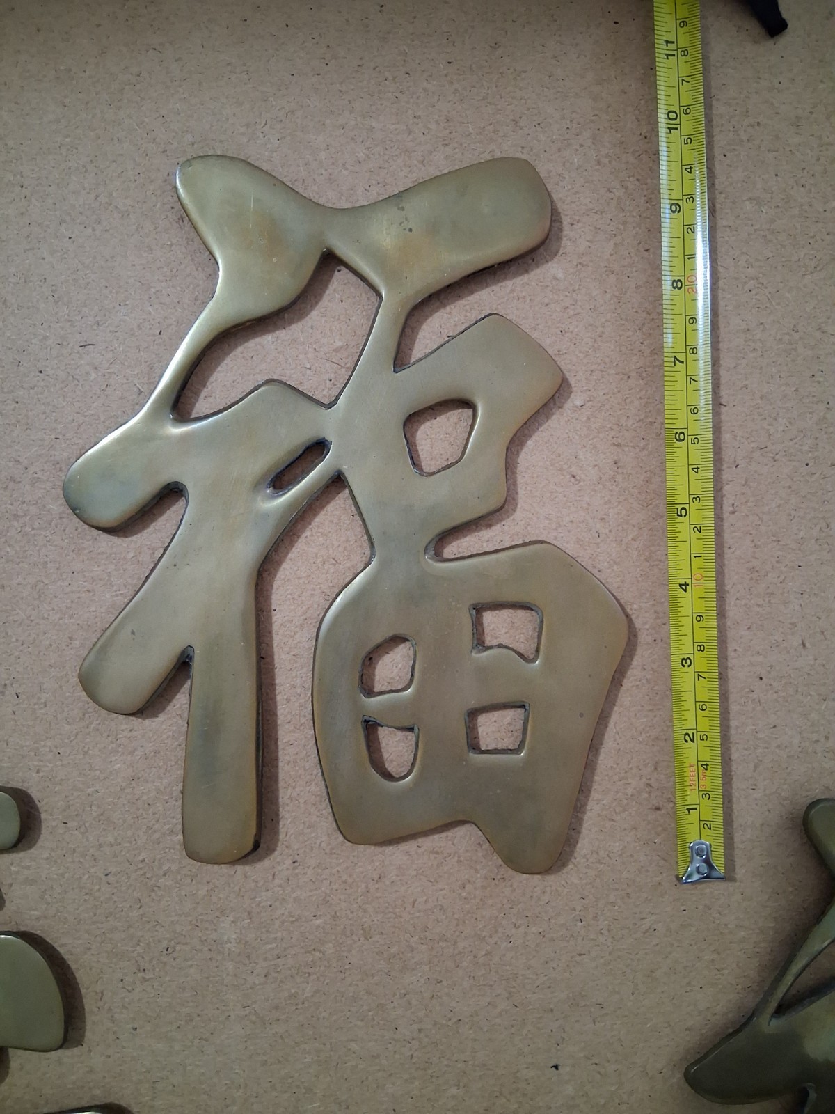 Vintage Brass Chinese Symbol Trivets Wall Art Home Decor w/hangers