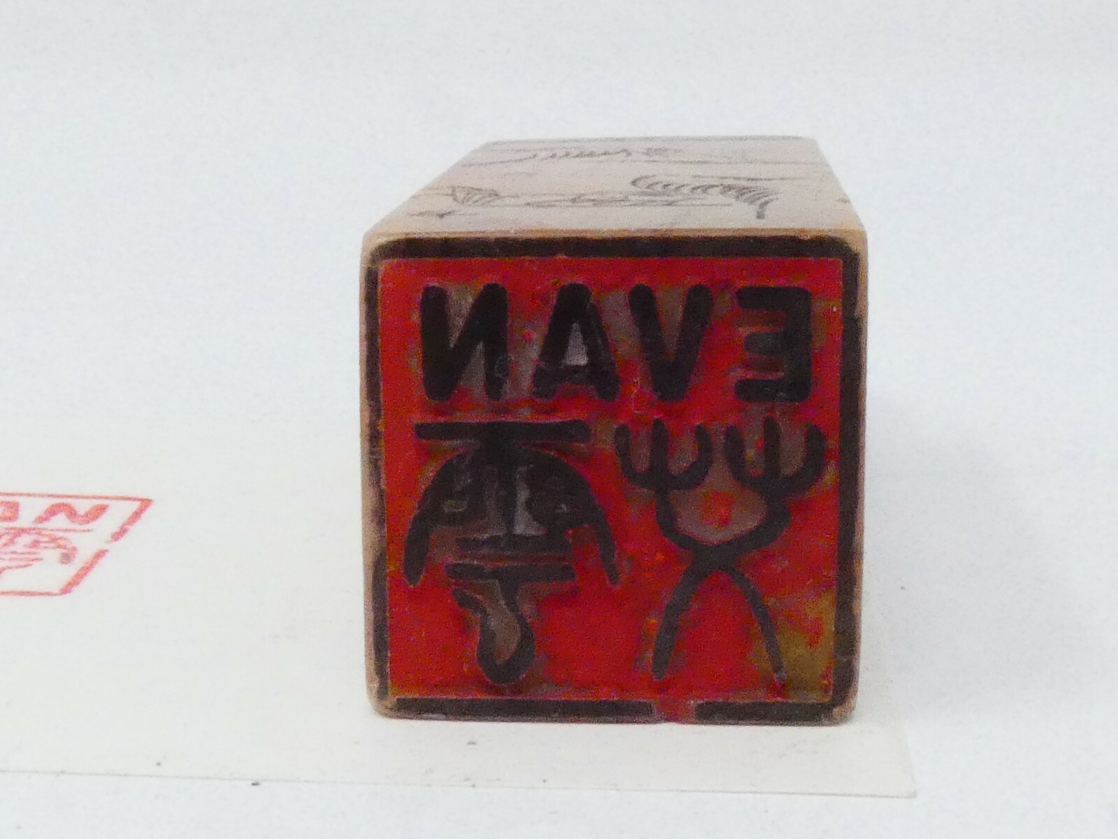 Carved Soapstone Chinese Dog Stamp with the Name Evan in English