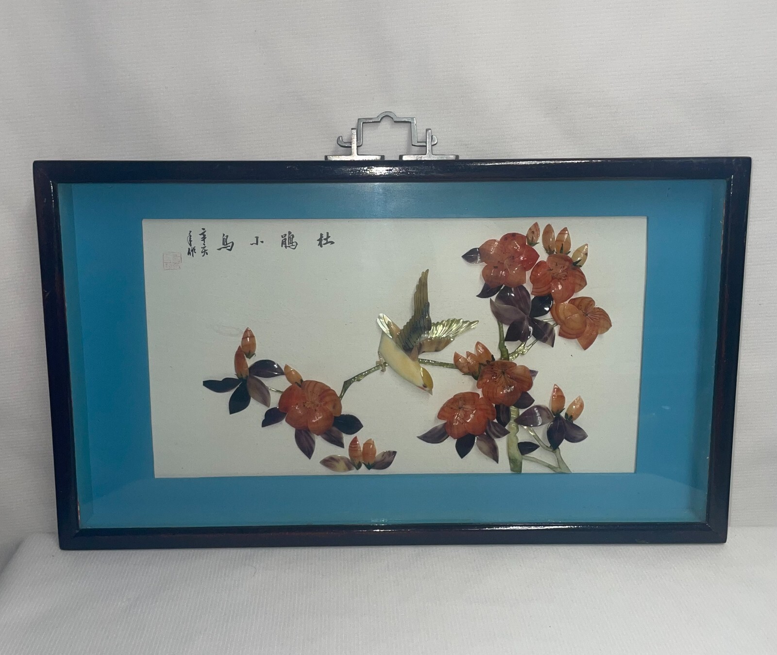 Chinese Framed Shadow Box Bird On Flowers 3D 12 3/8 Inches High