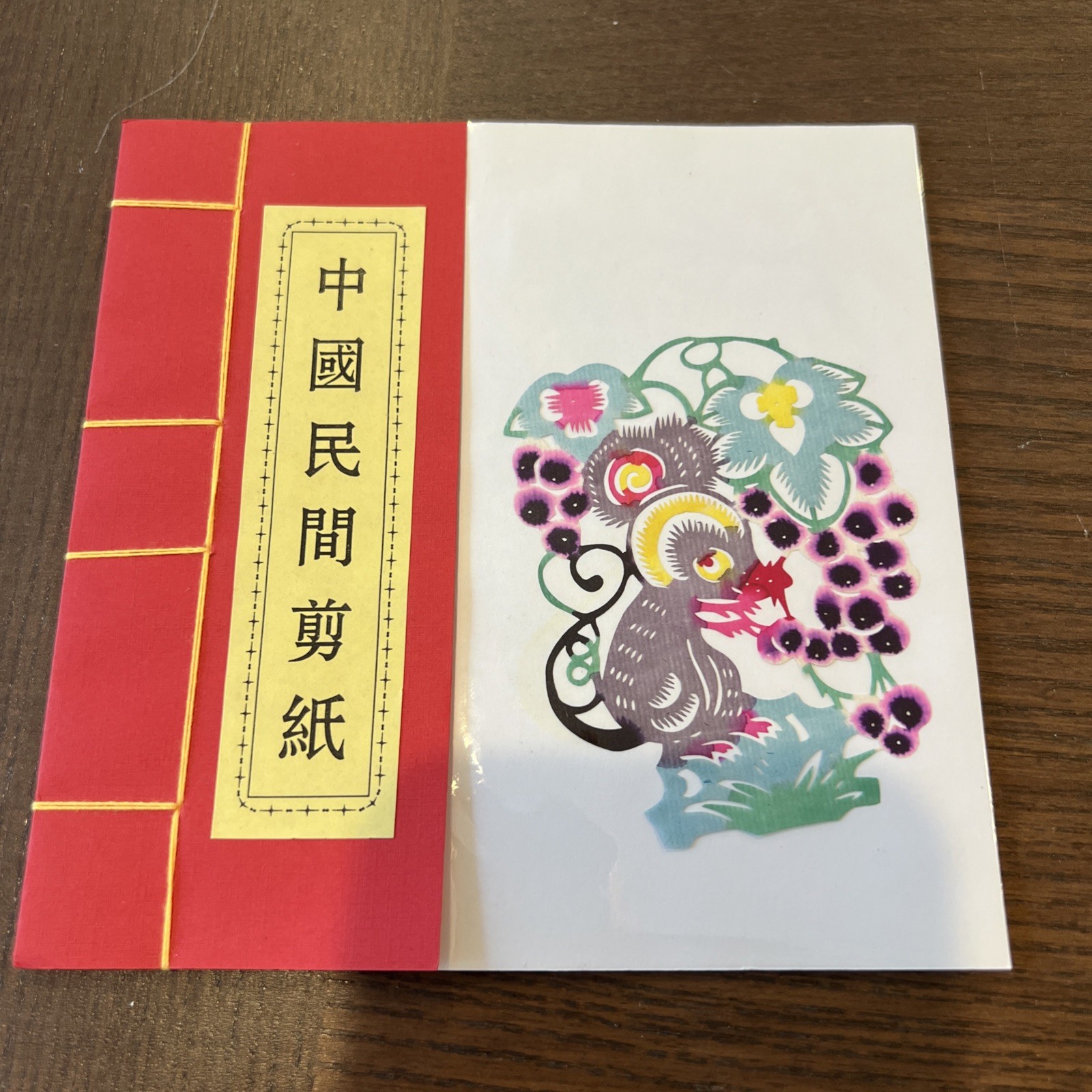 12 Pcs Vintage Chinese Paper Cutting Book 12 Chinese Zodiac Animals Multi-Color