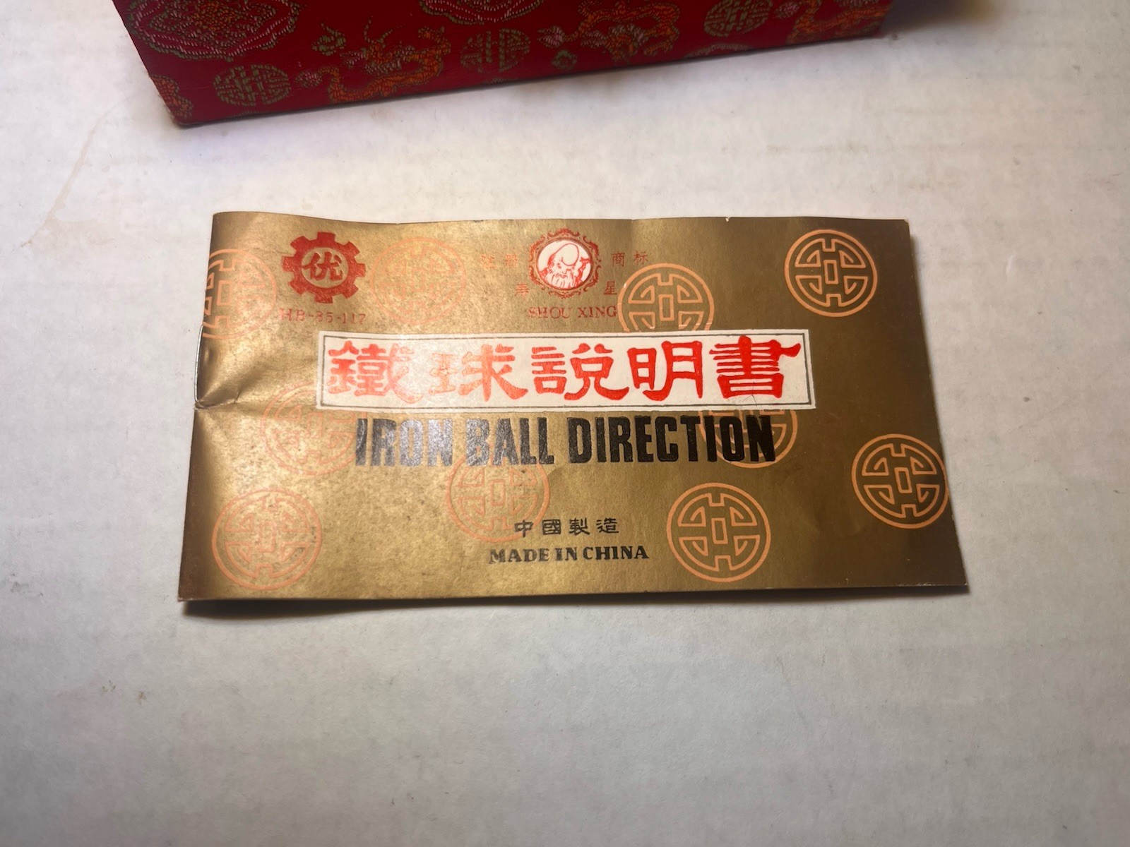 Shou Xing Baoding Ball Storage Gift Box Chinese Wood Case