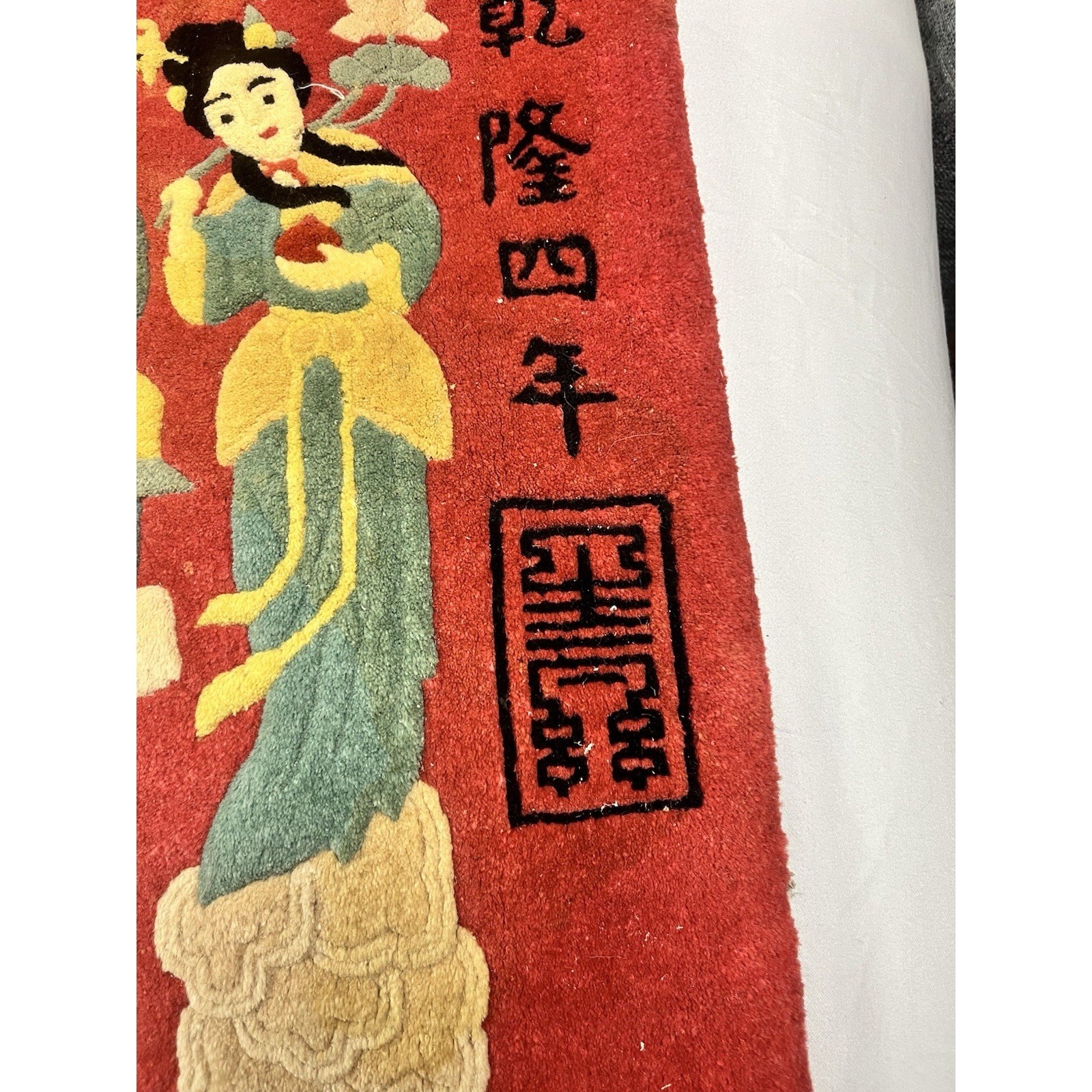 Authentic Chinese Wool Rug 10 Immortals Folklore Temple Antique 60.5″ X 36″ Vtg