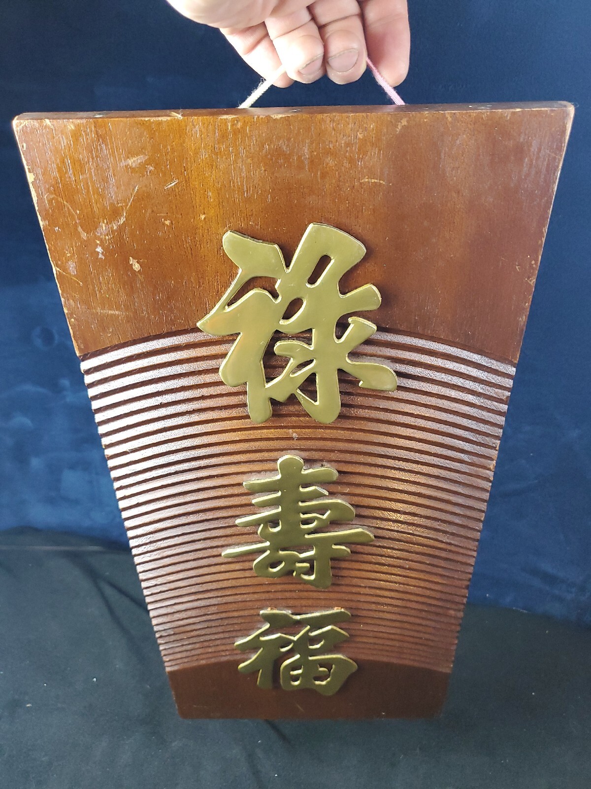 Vintage Brass Chinese Letters Wall Hanging On Solid Wood MCM 9.5″ X 20″