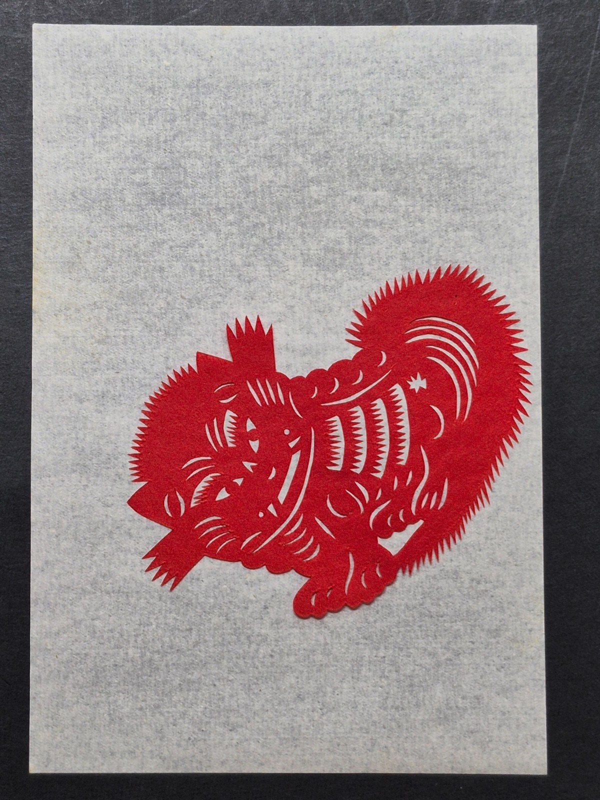 Unused Set of 10 Chinese Folk Art Paper cuts Fish, Horse & Various Animal Design
