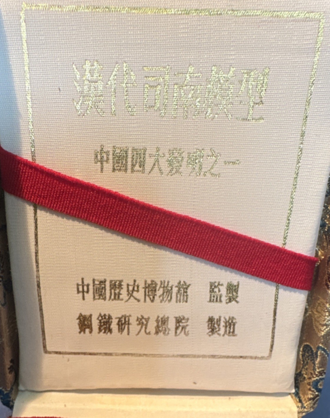Model Si Nan Han Dynasty Chinese Compass Replica Collectible with Box