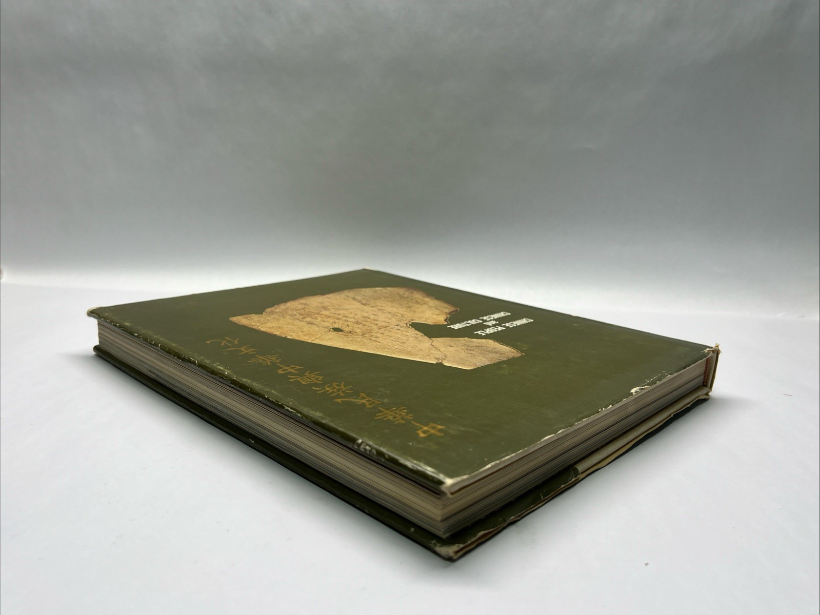 Chinese People and Chinese Culture October 10, 1973, Hua Hsin Cultural & People