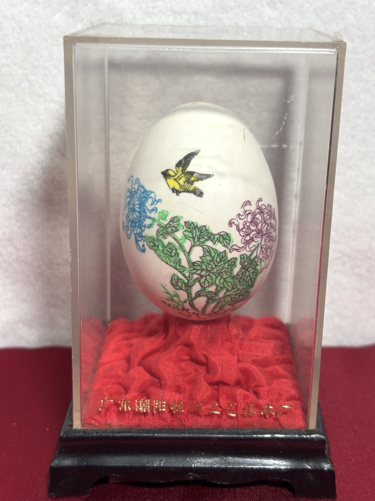Vintage Chinese Hand Painted Egg Flowers Birds In Display Case 4.5” Tall