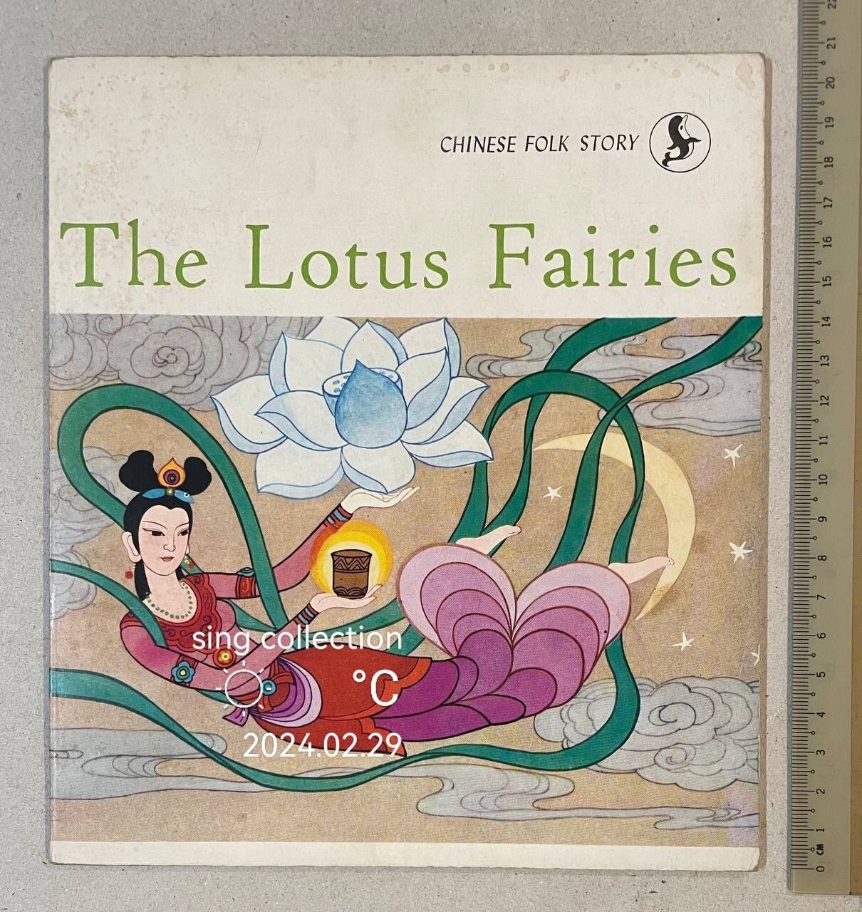1987 Beijing Chinese comics The Lotus Fairies in English 中国民间故事 莲花天女 连环图 海豚出版社出版