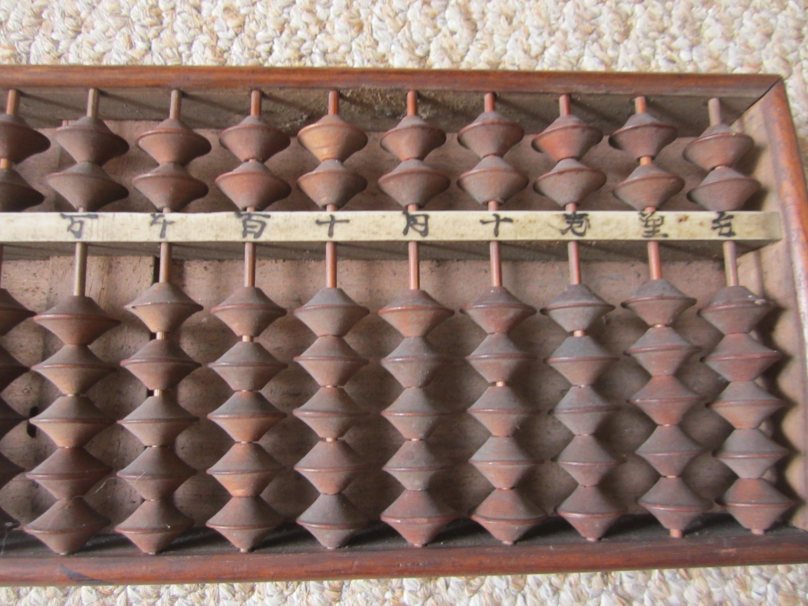 Antique Japanese Choba-Soroban Merchant Abacus 2/5 Bead 27-Row Kanji Edo Meiji