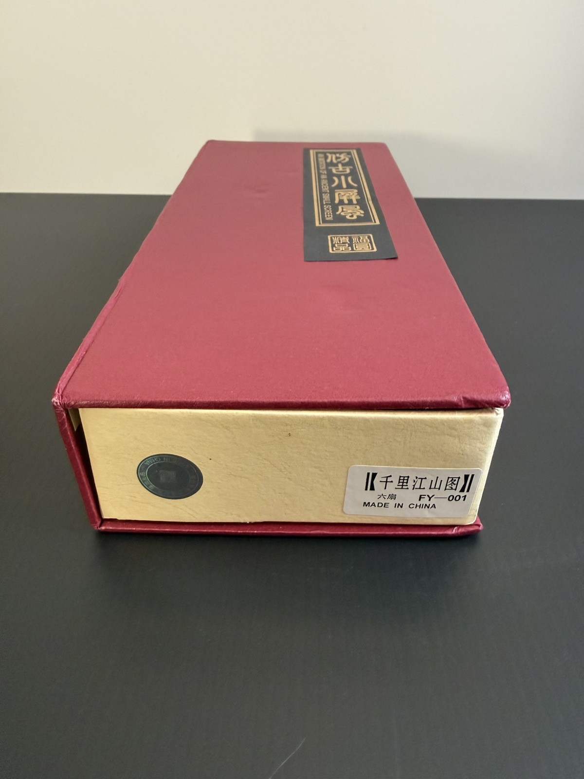 Chinese Small 6 Panel Screen “Thousands Of Miles Of Rivers And Mountains” in Box