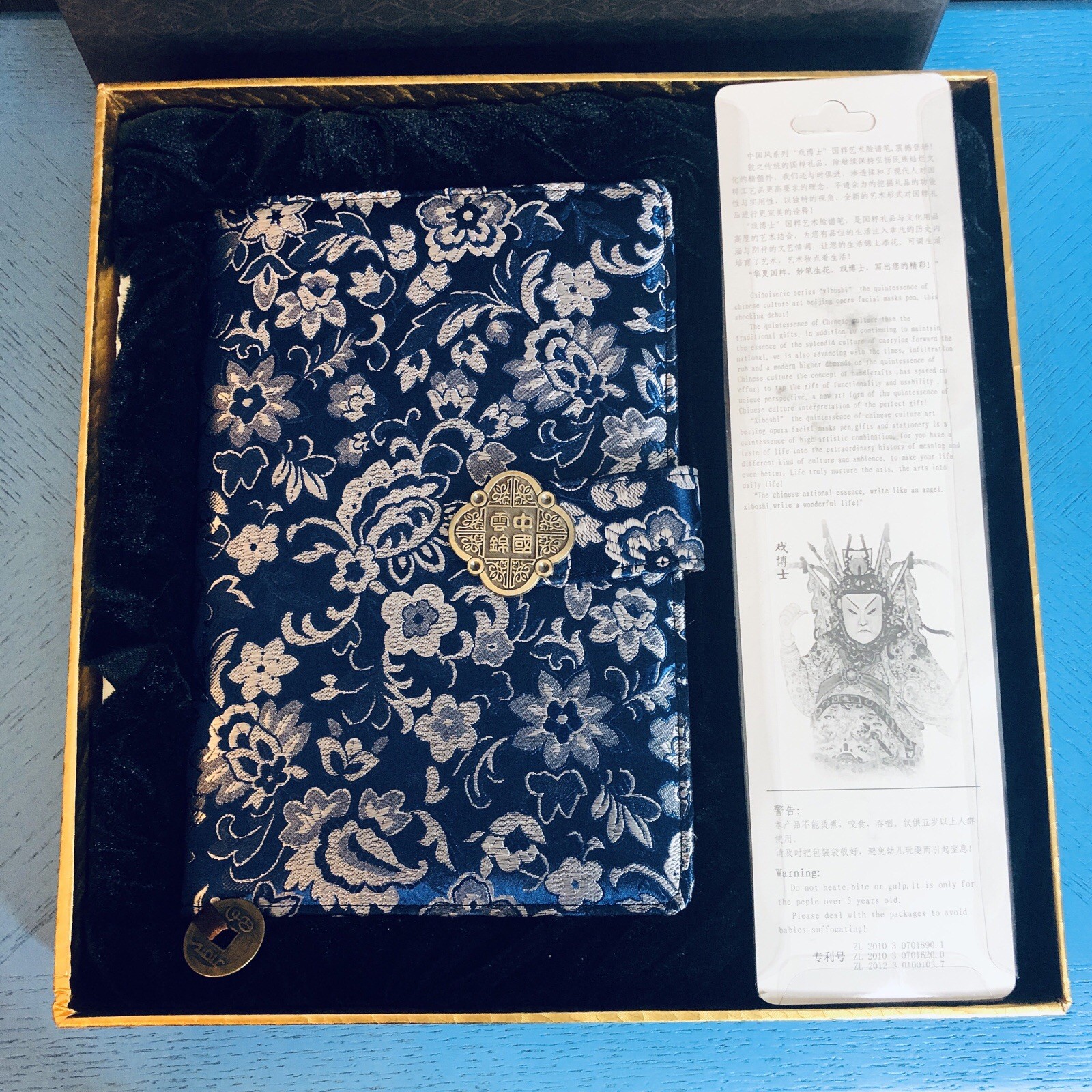 YUN Brocade of China Journal & Pen Stationary With Original Box 11x11x2 inches