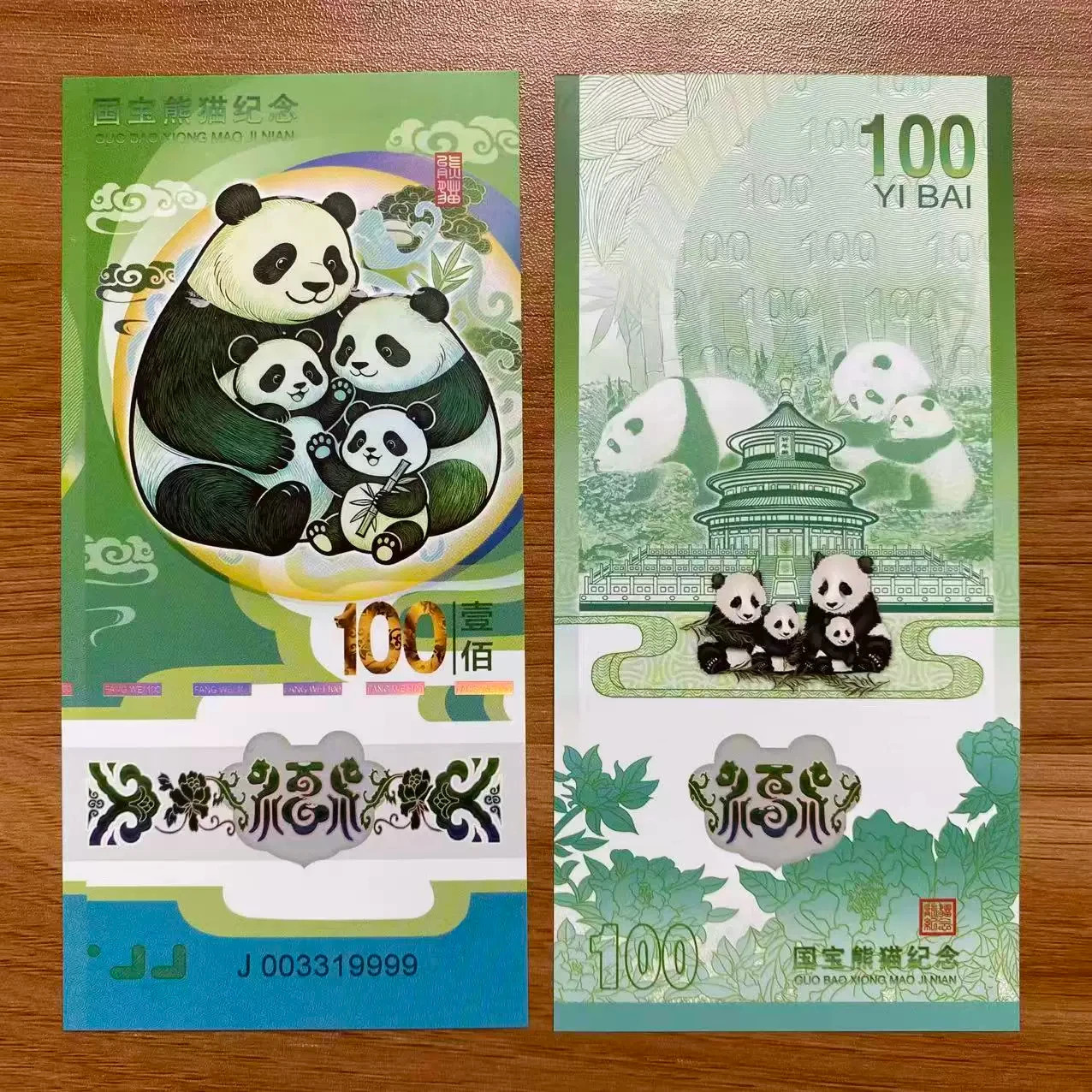 Giant Panda Family Test Note Set 10Pcs, Panda Collectible Private Polymer /unc