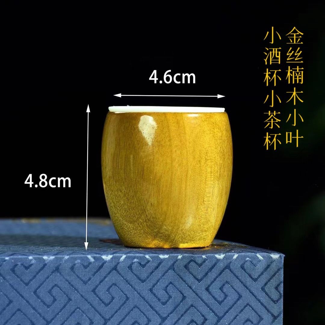 1 Pcs Golden Nanmu Tea Cup 4.6×4.8cm Ceramic Lined Wine Cup Natural Wood