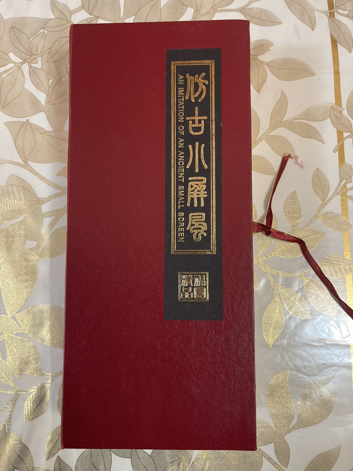CHINESE SYMPHONIC RIVERSIDE 6-PANEL SCREEN BEIJING SCENERY Table Top Folding