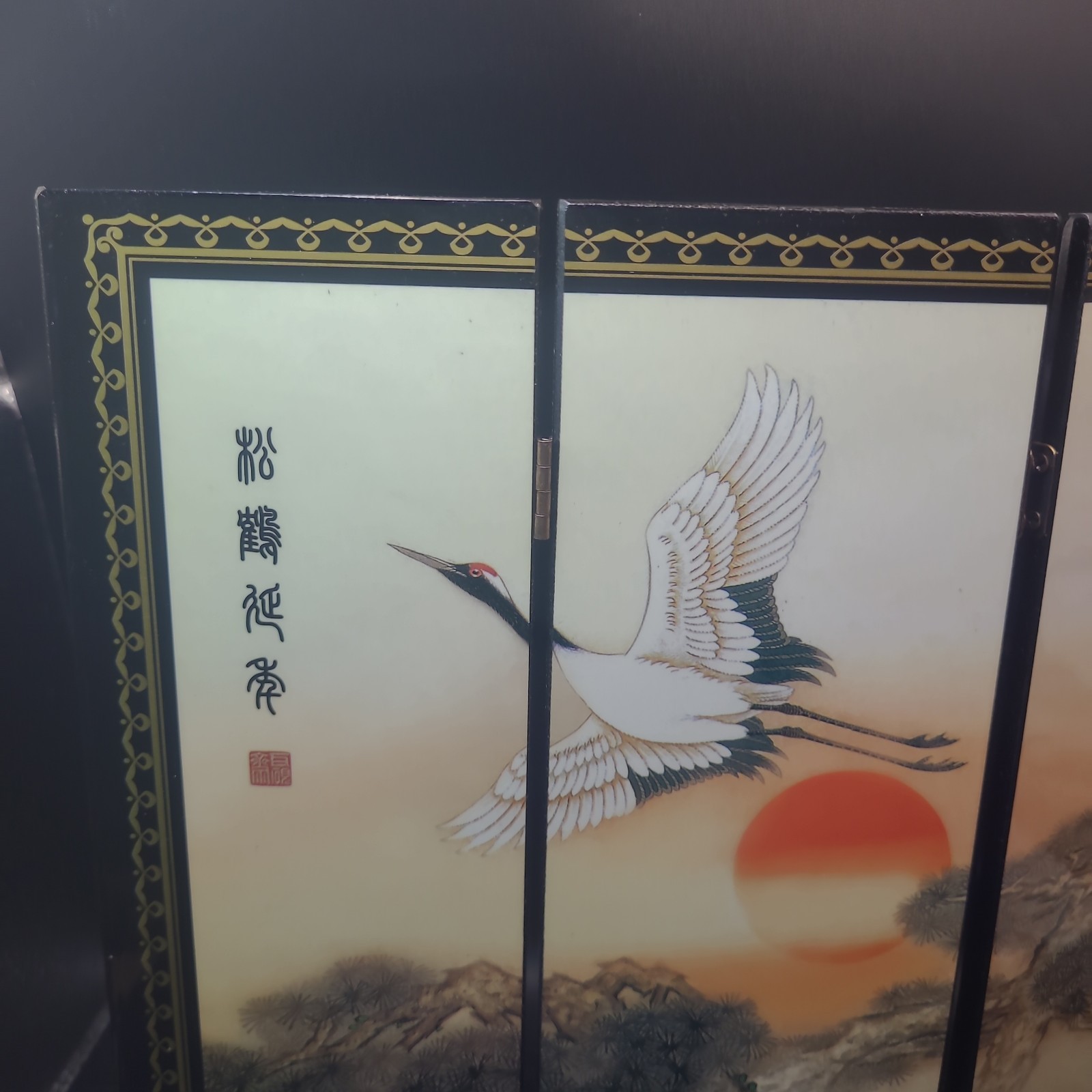 NEW Cranes And Pine Black Lacquer Small Panel Imitation Screen 18.6 In.
