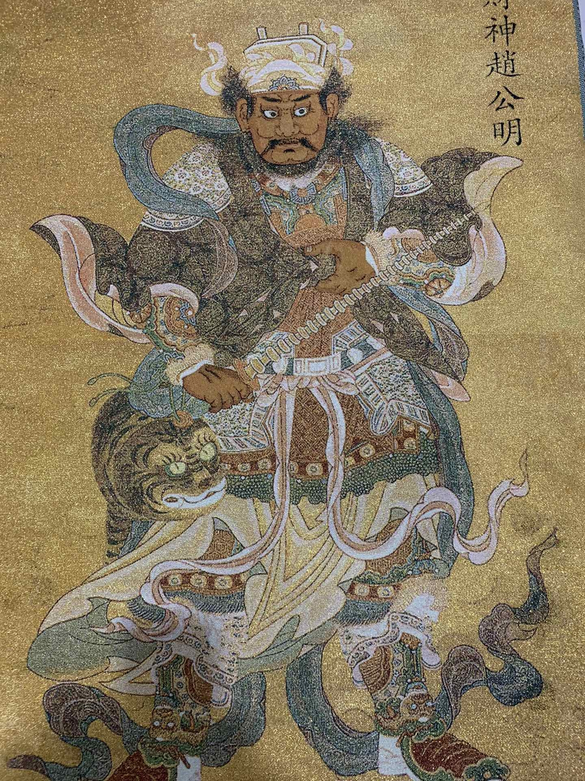 36″ China Cloth Silk Wealth God Zhao Gongming Wall Hanging Tapestry Meditation10