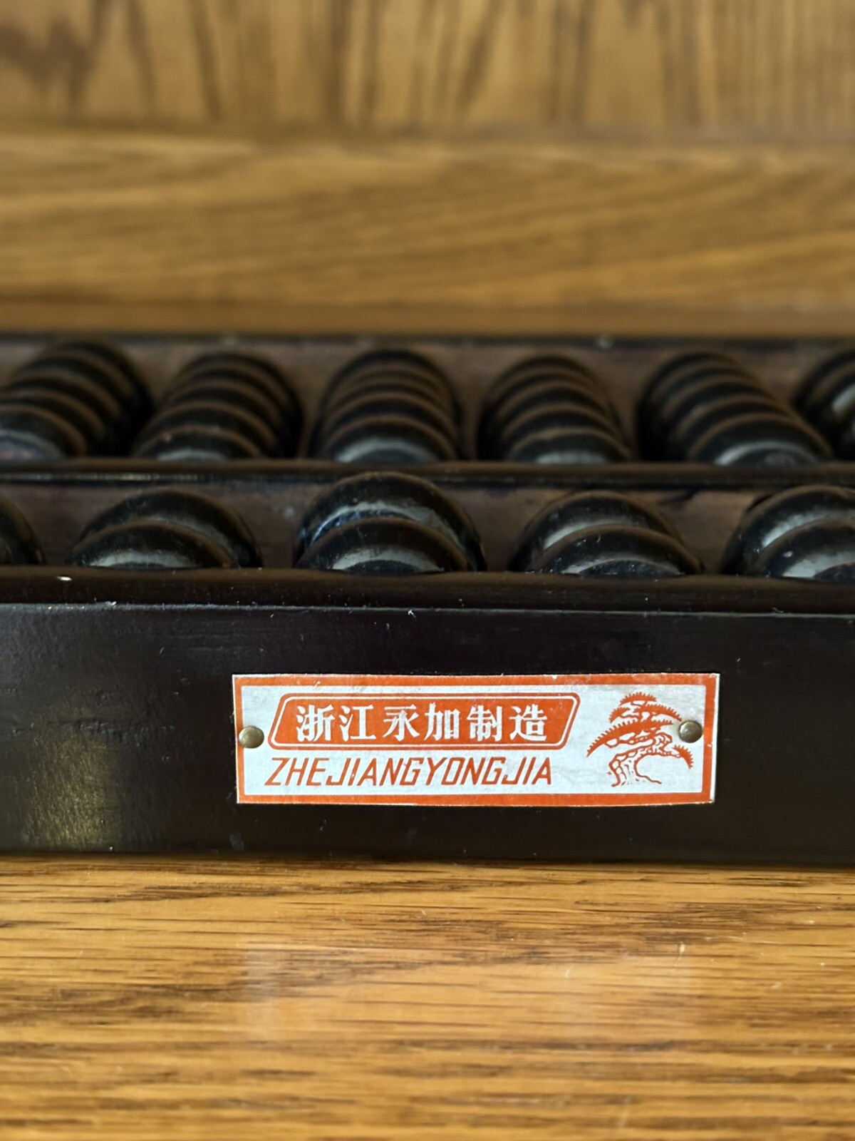 Vintage Zhejiang Chinese Black Wooden Abacus 13 Rods 91 Beads Brass Accents GVC