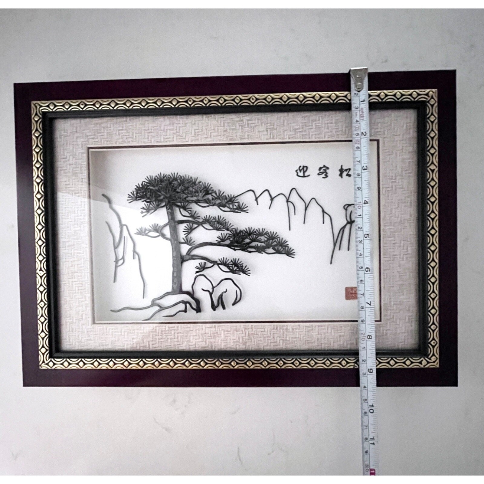 Anhui Wuhu Framed Iron Art, Chinese Folk Art, Trees, Landscape, Stamped