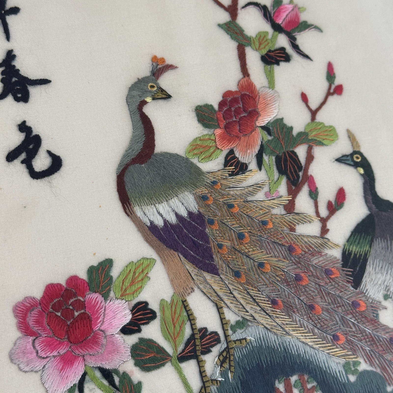 2- Vtg Chinese Silk Embroidery Wall Art 16×11 Gold Frame Bird Peacock Tree Asian