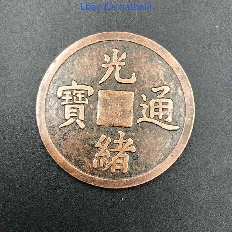 Modern Craft 4 Fen Copper Coin 35mm Collectible