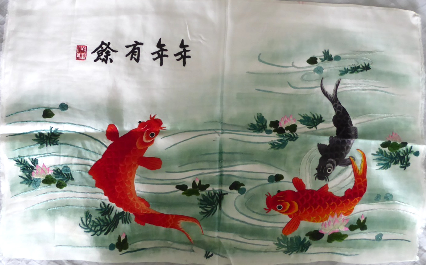 Vintage Chinese Embroidered Silk 3 Carps Panel Cover 14.5″x23″