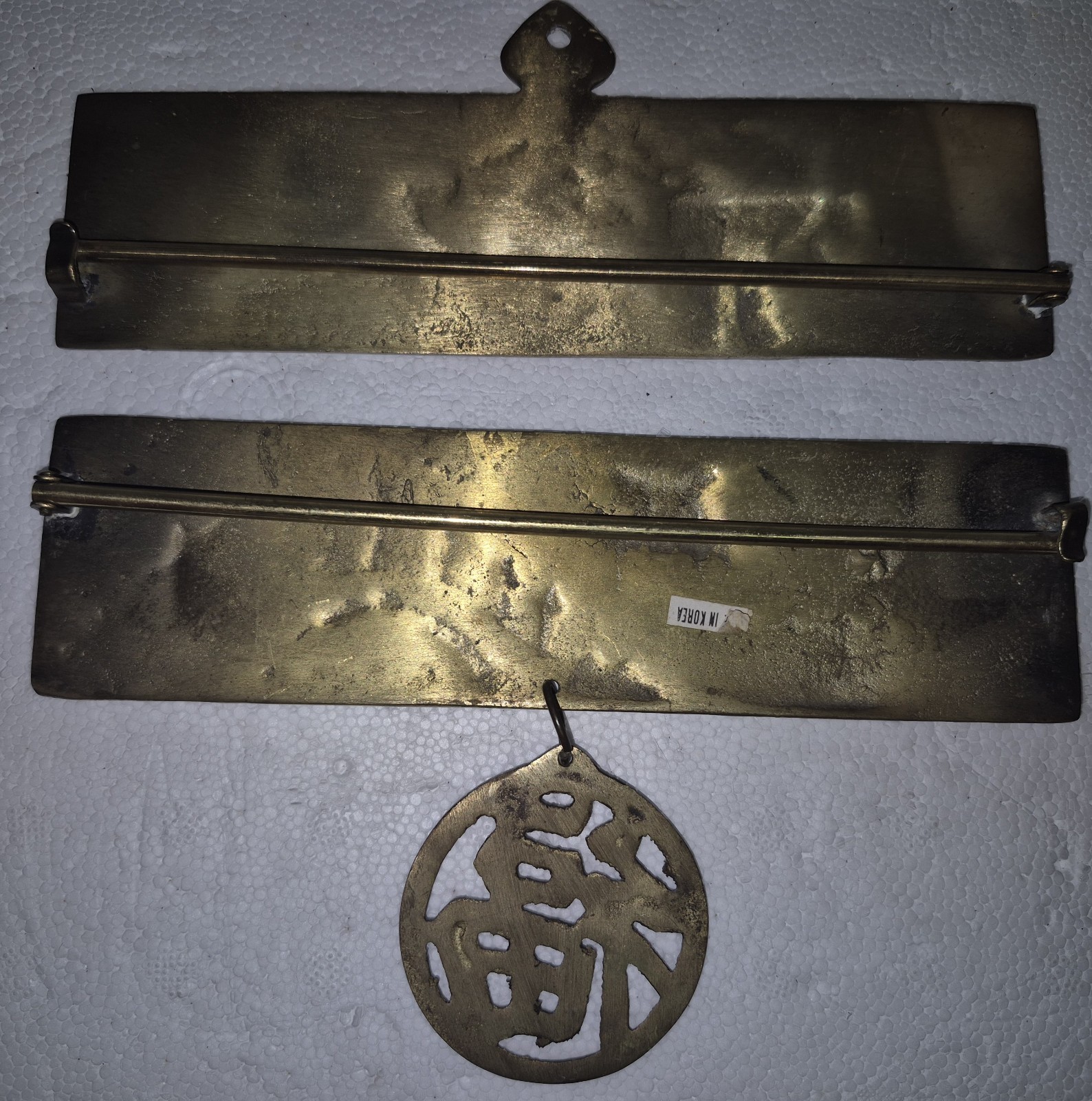 Solid Brass Chinese “Good Fortune” Symbol Hanging Tiered Platted Wall Decor