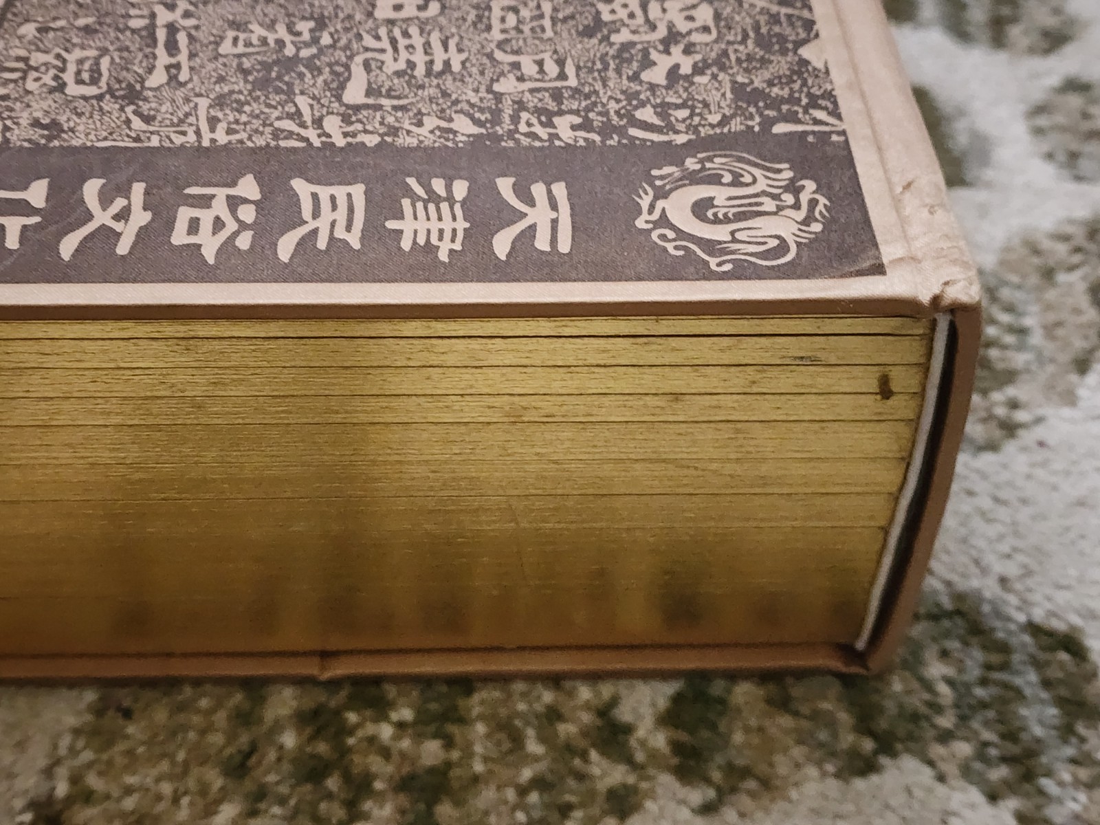 2013 Tianjin Folk Culture Art Collection Gift Book | Chinese Folk Art Display