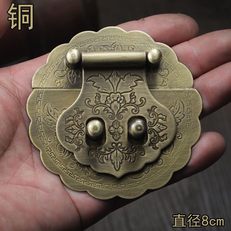 Vintage Chinese Brass Lock Clasp Set 8cm Antique Furniture Copper Hardware Plate