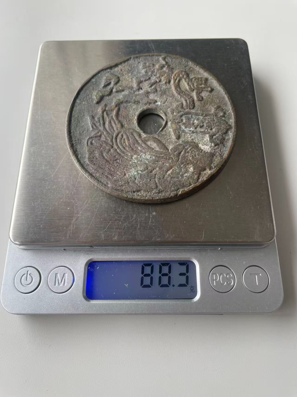 Chinese Ancient Copper Coin QING Zodiac/Trigram 厭勝錢 Numismatic Charm 88.3g#P166