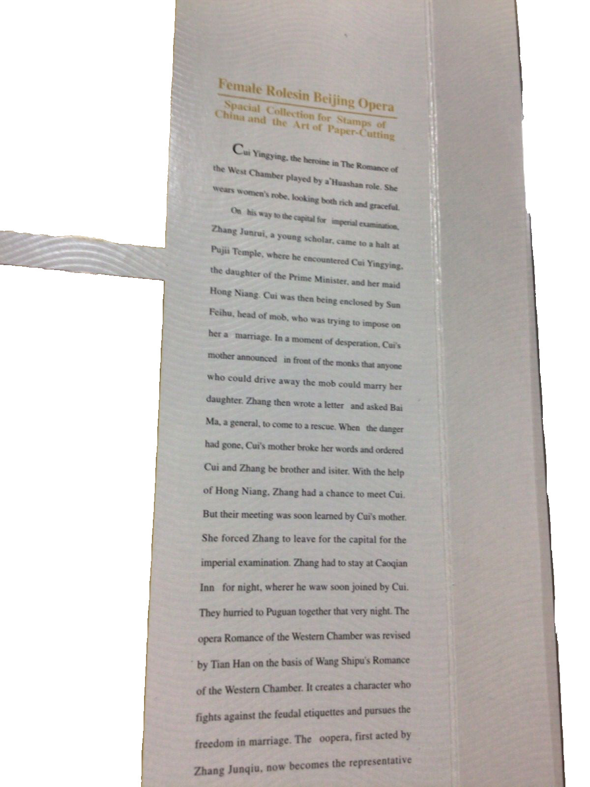 Paper Cuts Jing Ju Dan Jue. Dan Roles of Beijing Opera english & Chinese
