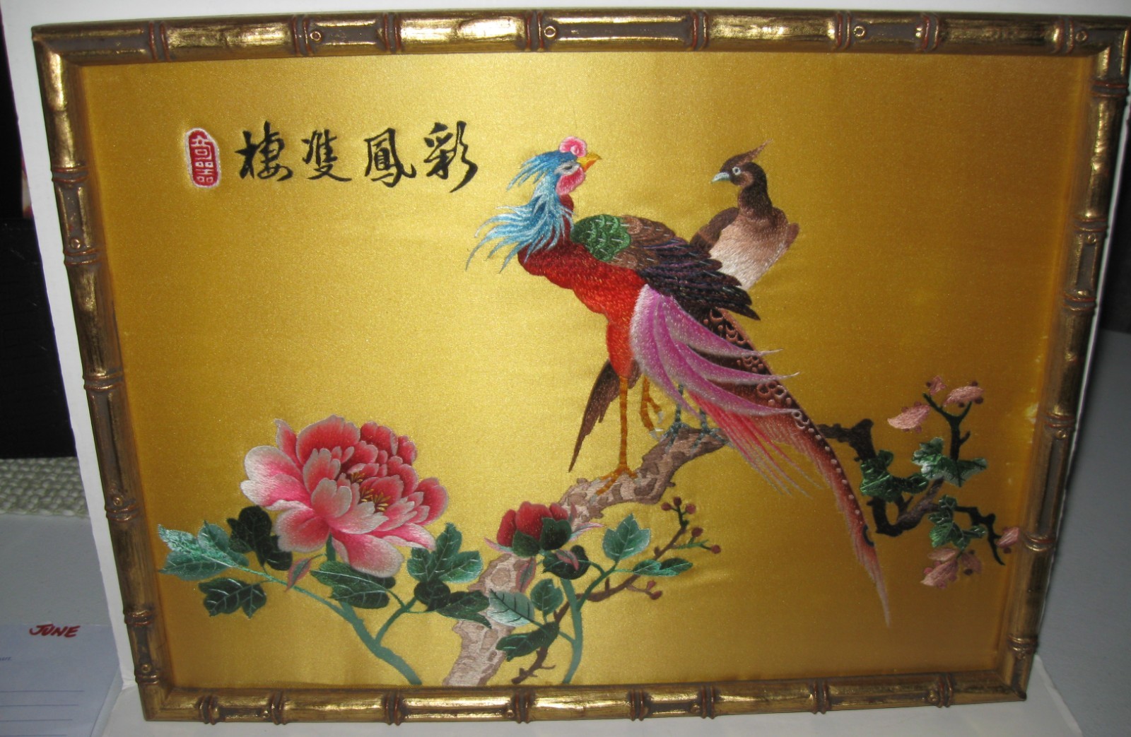 Asian Lot Silk Art Framed Signed Peony Embroidered 2 Sake Sets 100 Children silk