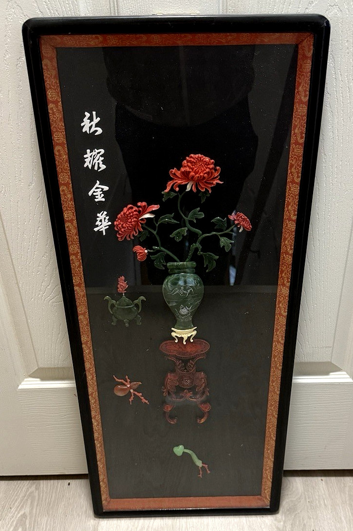 Vtg Asian Carved Jade Coral Chrysanthemum Flowers in Vase FRAMED 12.75″ x 30″