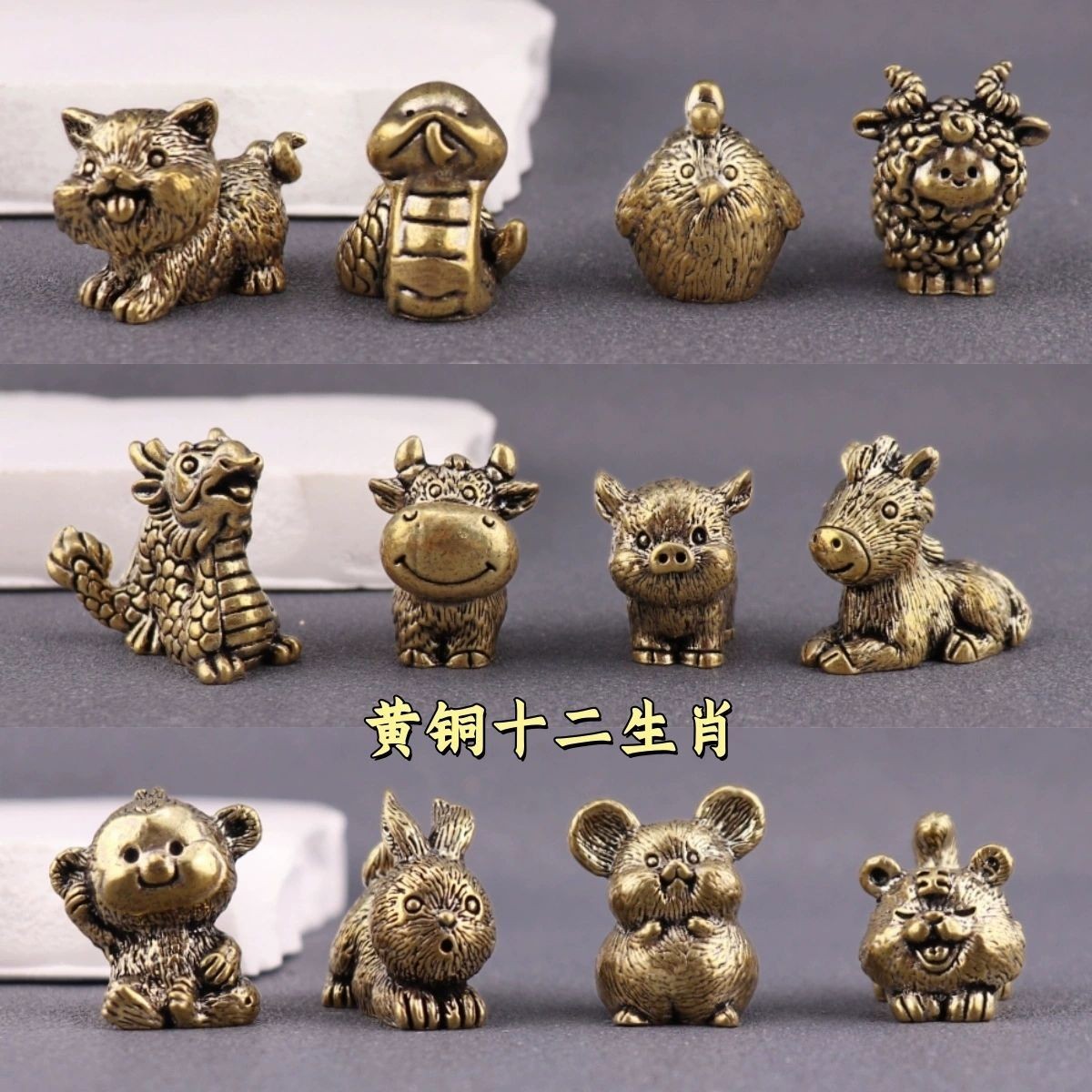 12 pcs Brass Chinese Zodiac Ornament Set Pure Copper 12 Animal Craft Decor