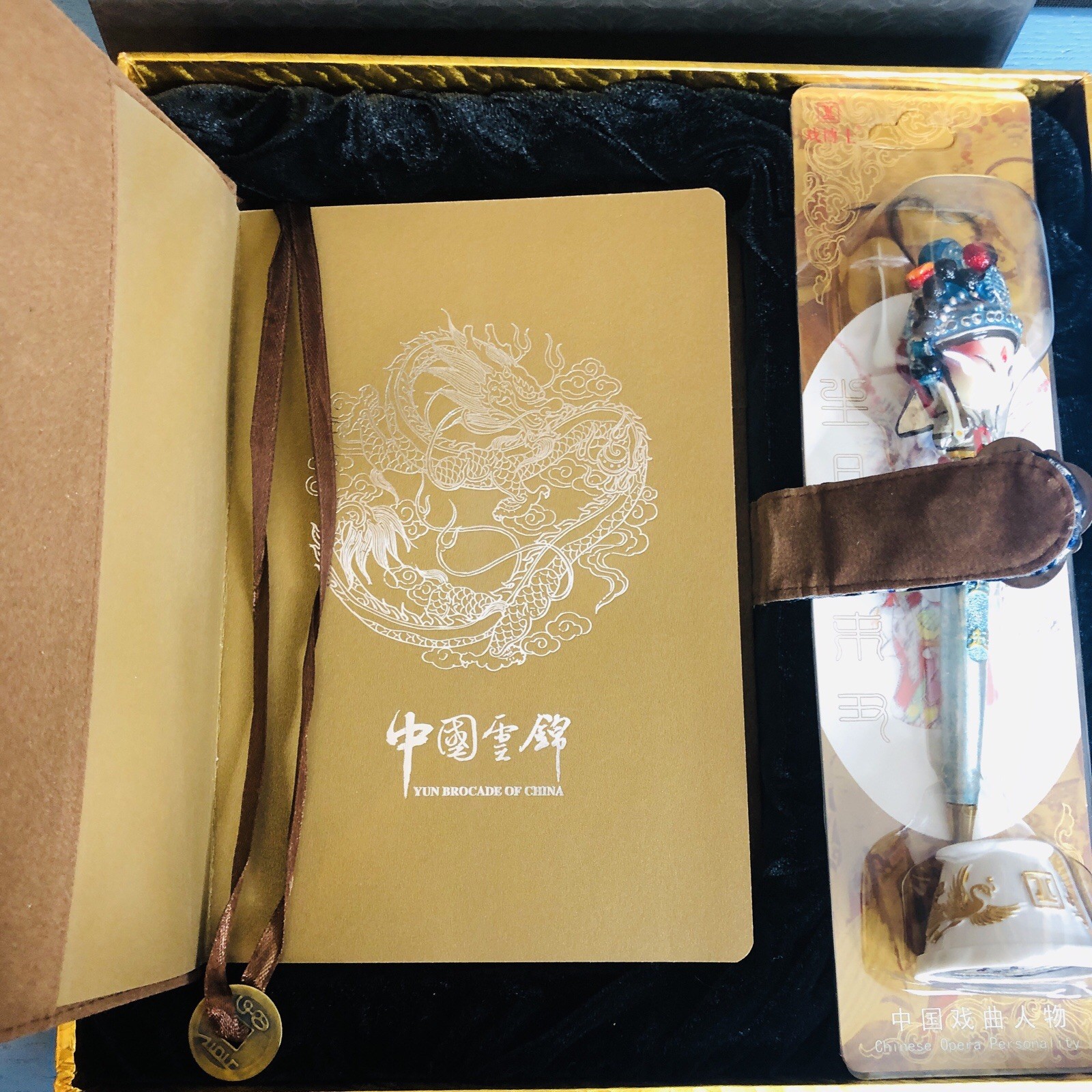 YUN Brocade of China Journal & Pen Stationary With Original Box 11x11x2 inches