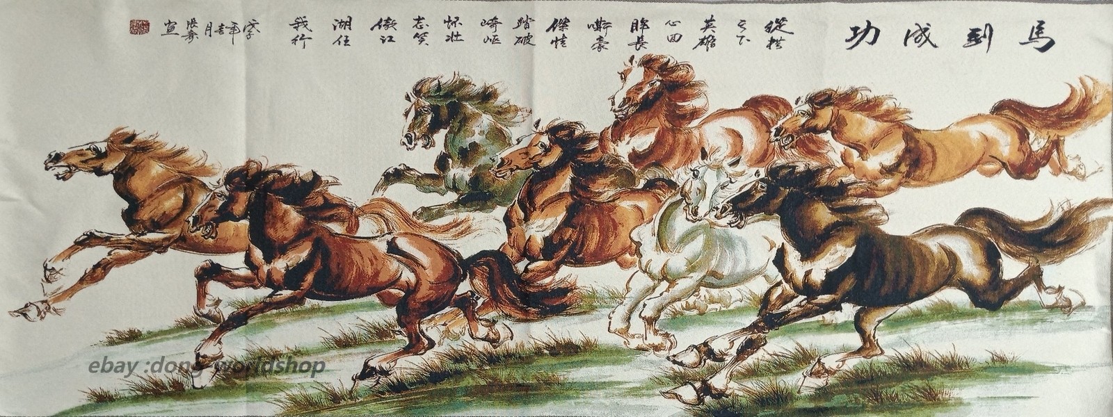 63″ Chinese Cloth Silk Fine Horse Mural Wall Hanging Tapestry Meditation 马到成功