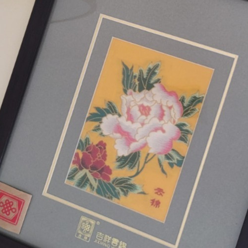 Chinese Nanjing Yun Imperial Brocade Framed Triple Matted PINK & RED FLOWERS