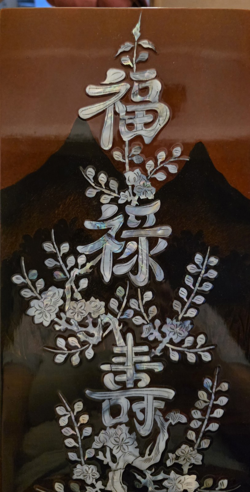 Chinese 4-Panel Black/Brown Lacquer Screen, Mother-of-Pearl Inlay Figures